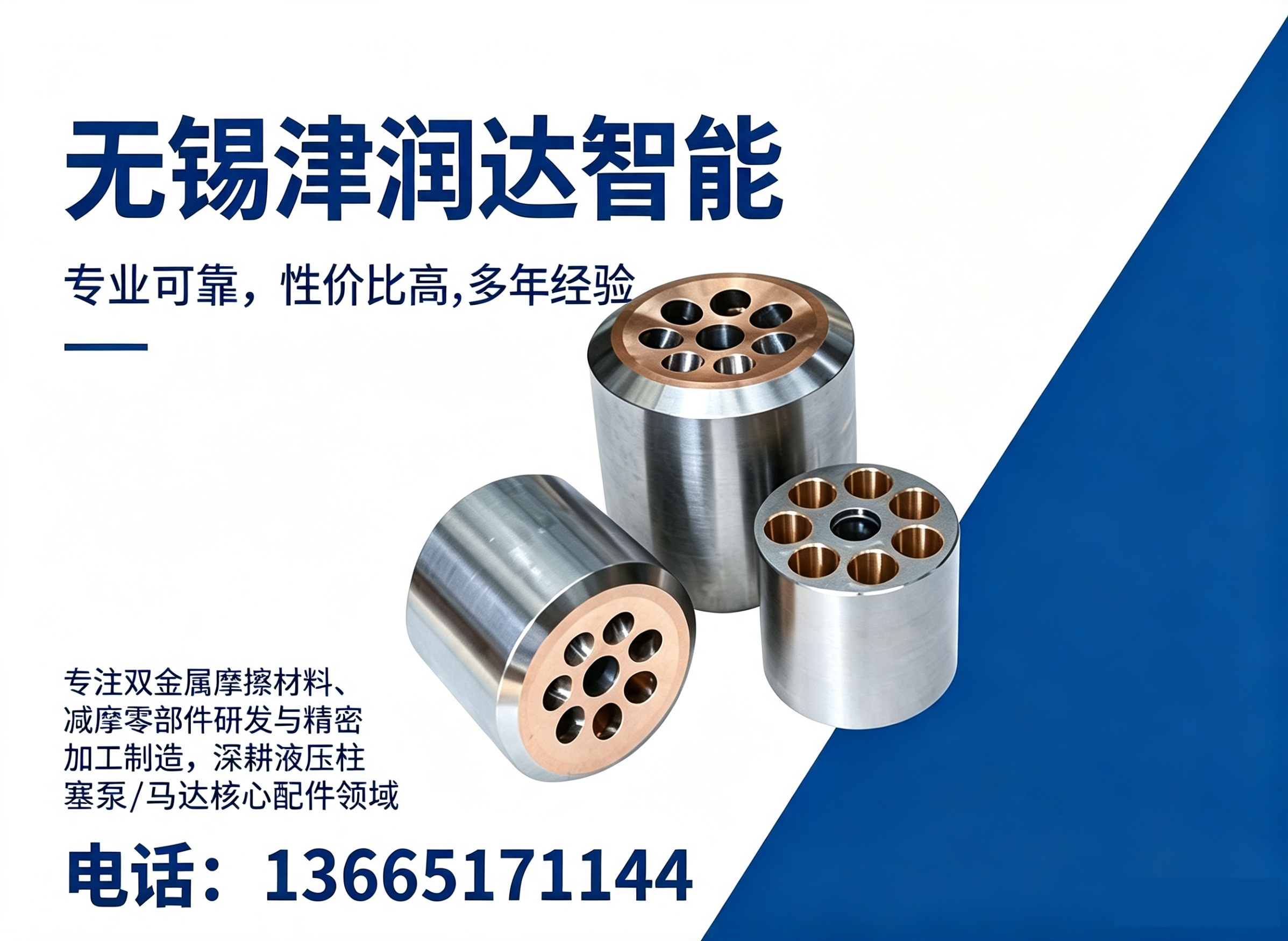 津润达阳江线上分站